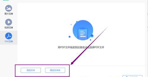 目前最好用的压缩软件是什么？如何选择适合自己的压缩工具？