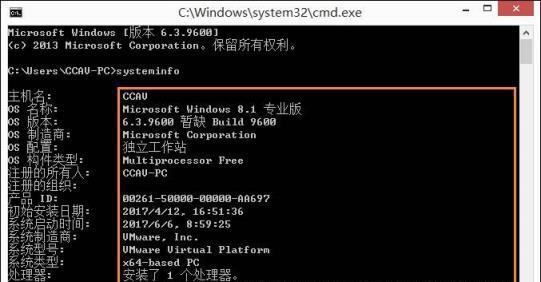笔记本电脑配置型号怎么看？如何快速识别硬件信息？