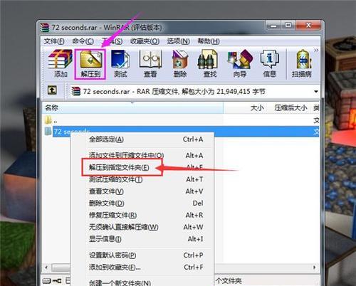 我的世界存档导入方法是什么？导入过程中常见问题有哪些？