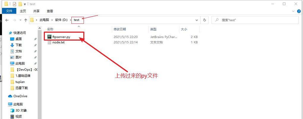 怎么进ftp服务器地址？连接ftp服务器的步骤和常见问题解答？