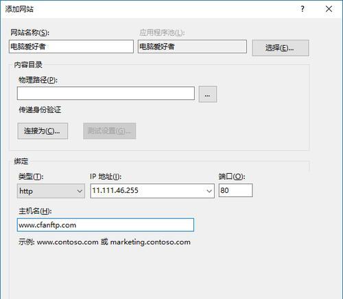 怎么进ftp服务器地址？连接ftp服务器的步骤和常见问题解答？