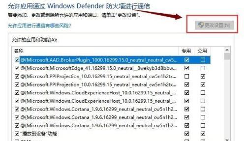 防火墙软件推荐哪个？如何选择适合自己的防火墙产品？