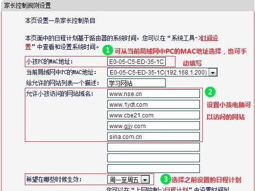 水星路由器上网方式设置教程？遇到问题如何解决？