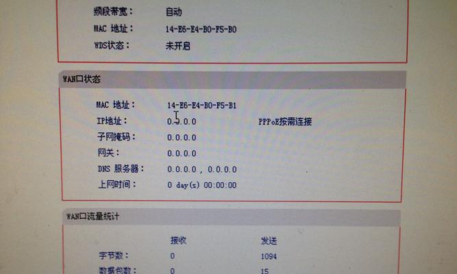 水星路由器上网方式设置教程？遇到问题如何解决？