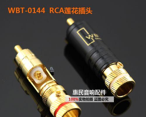 电脑音响线接头接法图解？如何正确连接音响线？