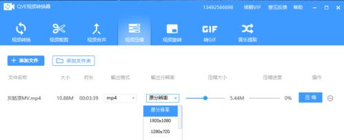 电脑一体机如何调整色度和视频大小？调整后效果如何？