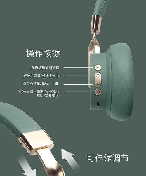蓝牙耳机如何设置不暂停音乐？操作步骤是什么？