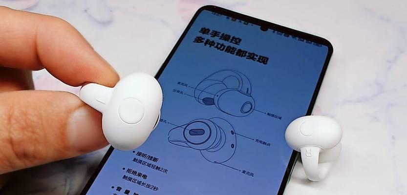 蓝牙耳机如何设置不暂停音乐？操作步骤是什么？