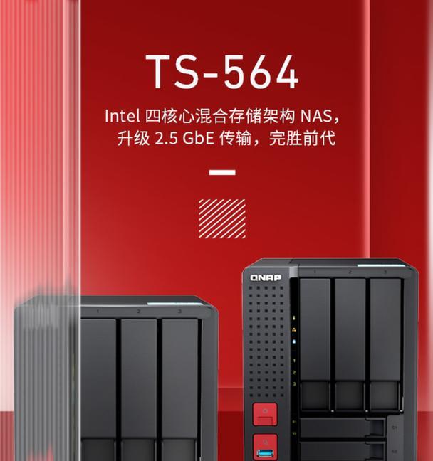 移动硬盘盒电源红灯闪烁解决方法？