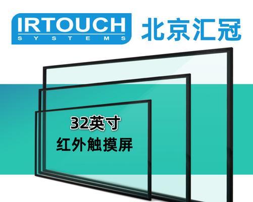 32寸电脑一体机哪个品牌性价比高？推荐购买哪些型号？