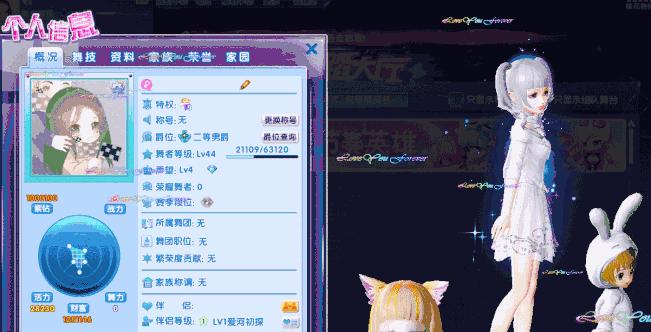 炫舞时代中爱心如何获得？获取方法有哪些？