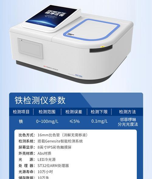 电脑一体机色度如何调整？设置方法是什么？