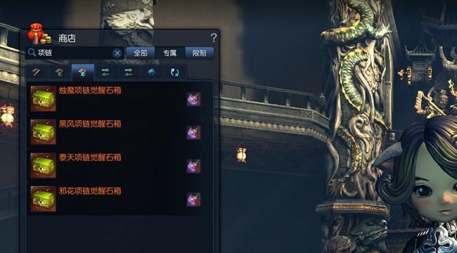 剑灵极限副本挑战技巧是什么？三个副本的难点在哪里？