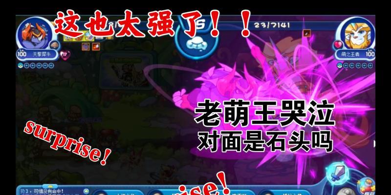 洛克王国老玩家如何获取最新犀牛宠物？