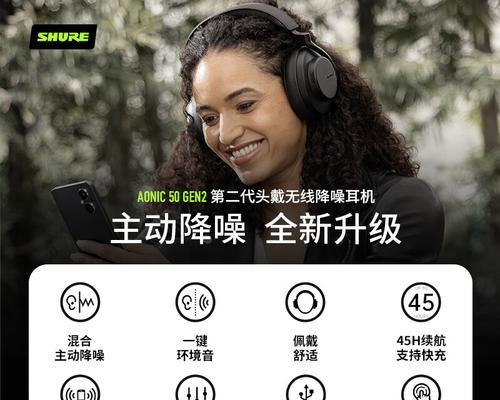 倍思蓝牙耳机降噪模式怎么开？使用中有哪些注意事项？
