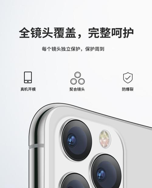 苹果手机摄像头网格线怎么开启？有什么作用？