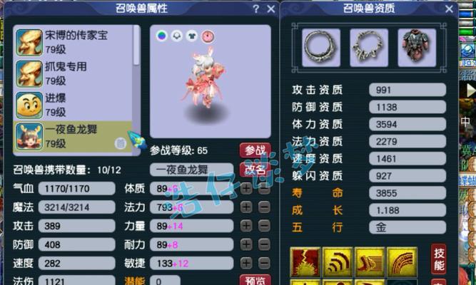 梦幻西游鬼王双抗如何进行分级？