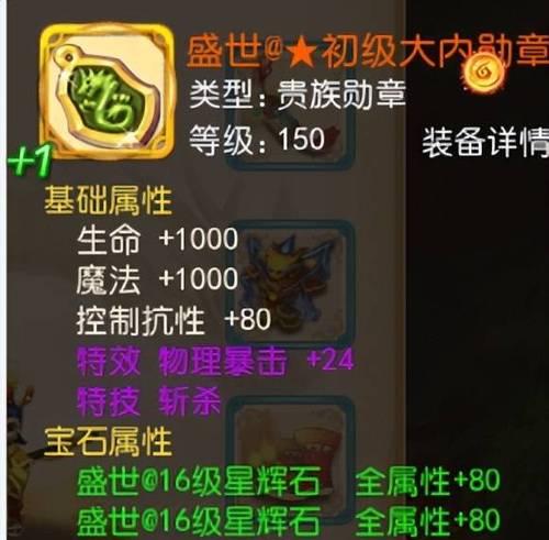 梦幻西游鬼王双抗如何进行分级？