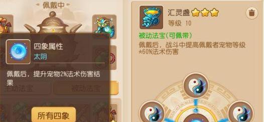 梦幻西游鬼王双抗如何进行分级？