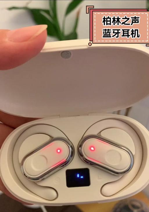 睿丰耳机配对步骤是什么？配对失败怎么办？