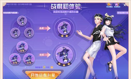 在qq炫舞里金币能干什么呢啊？金币的用途有哪些？