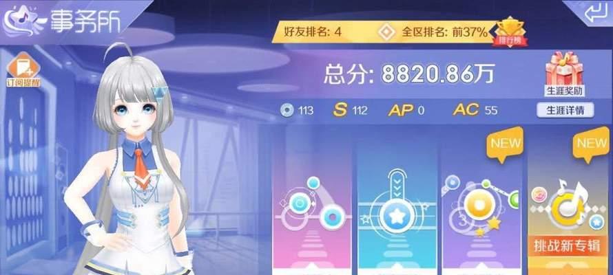 在qq炫舞里金币能干什么呢啊？金币的用途有哪些？