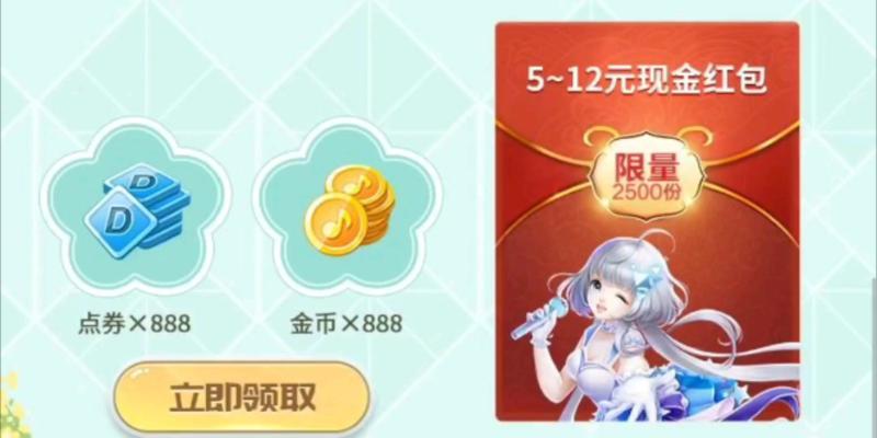 在qq炫舞里金币能干什么呢啊？金币的用途有哪些？