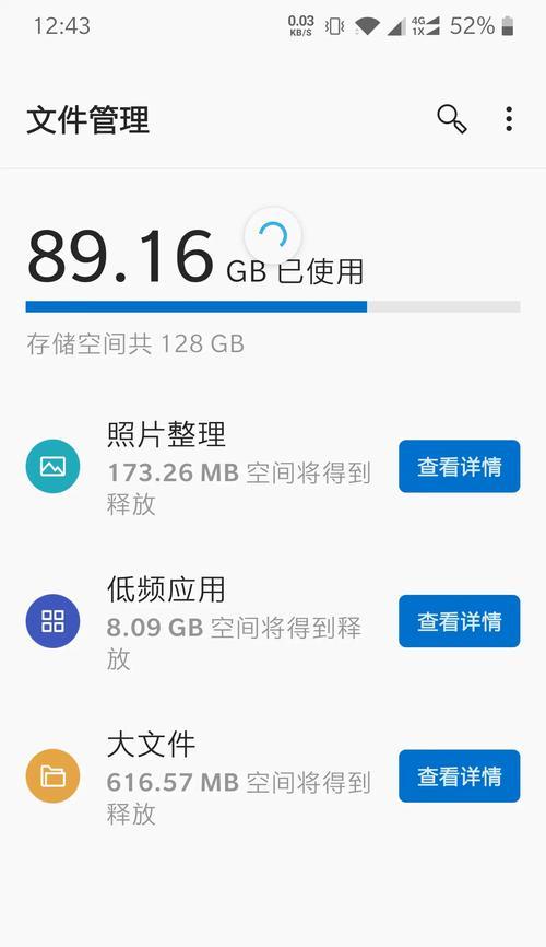 手机内存占用高且文件丢失该如何处理？