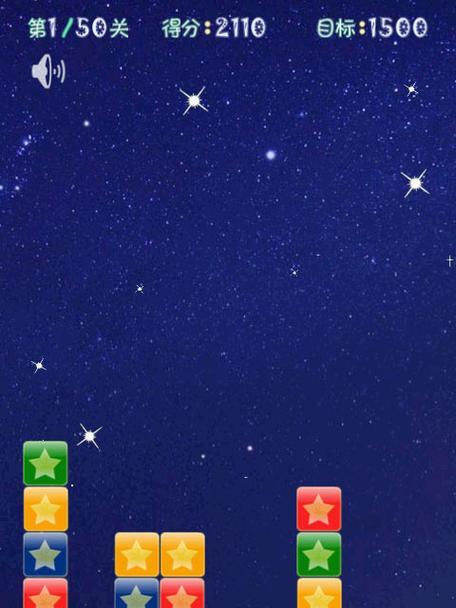消灭星星哪些版本难度高？高难度消灭星星版本推荐排行榜是怎样的？