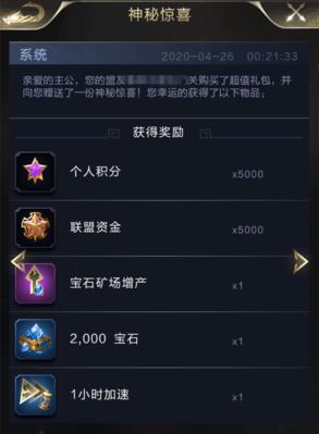 乱世王者手游什么宝藏好打一点？如何快速获得宝藏？