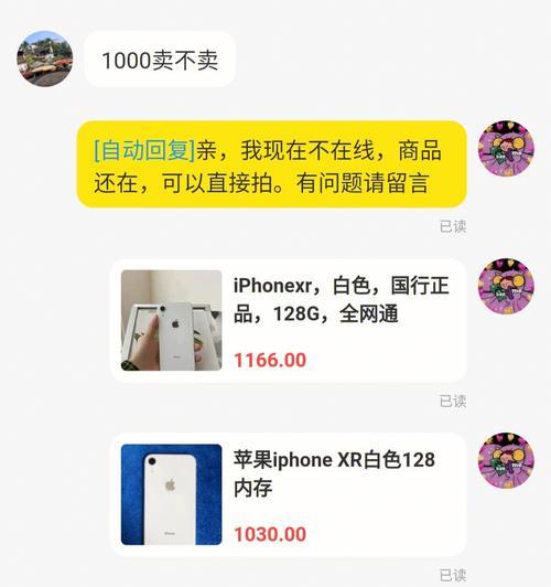 在闲鱼购买便宜内存是否安全？