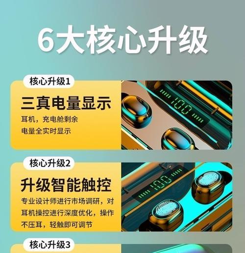 蓝牙耳机触碰即停问题如何解决？