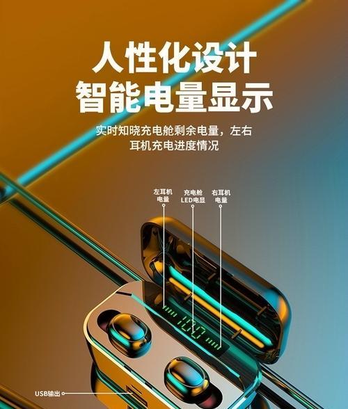 蓝牙耳机触碰即停问题如何解决？