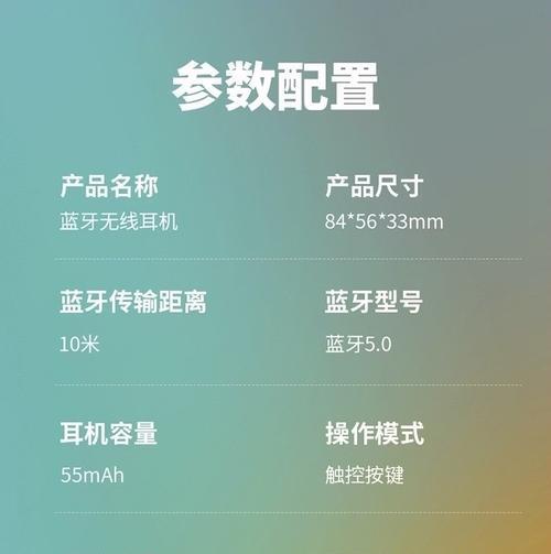 蓝牙耳机触碰即停问题如何解决？