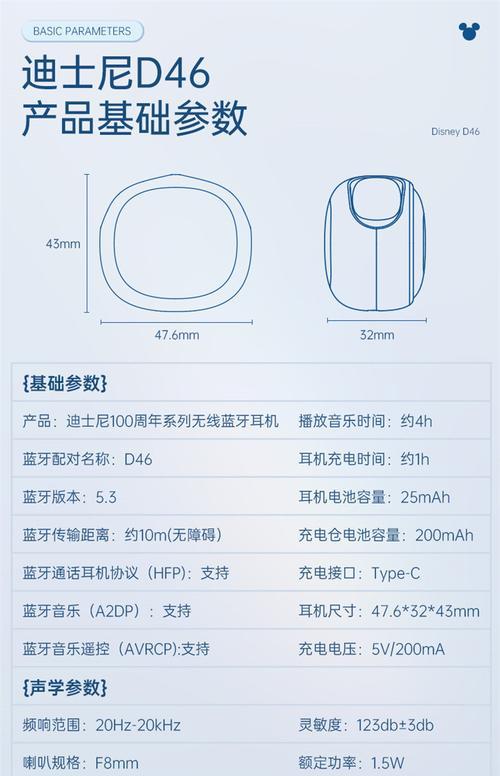 蓝牙耳机盒拆解步骤是什么？如何安全打开？