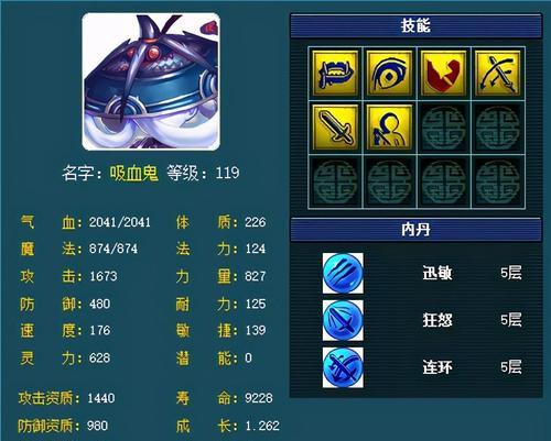 梦幻西游宝阁怎么卖钱最划算？有哪些技巧？