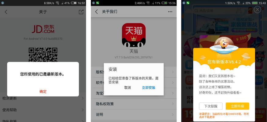 剑灵s1如何升级到s3？升级过程中需要注意什么？