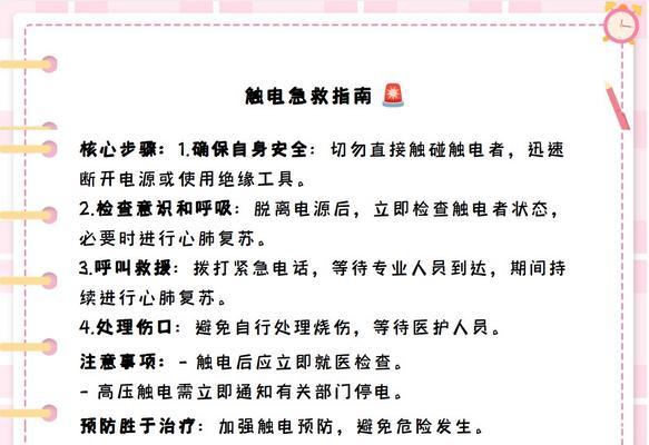 带指示灯的开关为何不能切断电源？解决方法是什么？