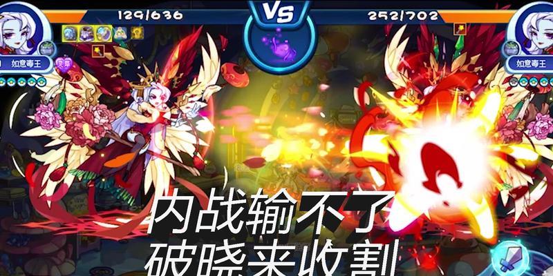 洛克王国炎火战神性格如何选择？性格推荐对战斗有何影响？