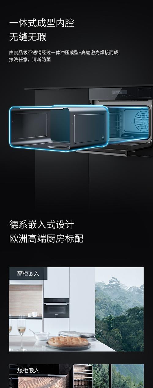 西门子蒸烤一体机型号有哪些？解析视频教程在哪里找？