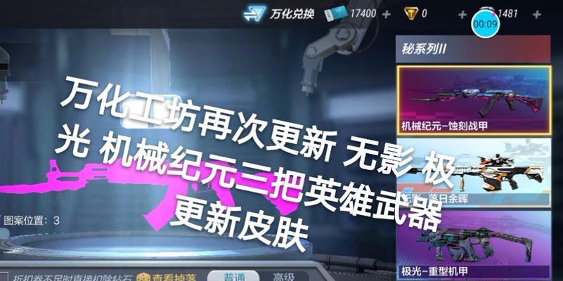 CF手游如何万化道具？详细步骤是什么？