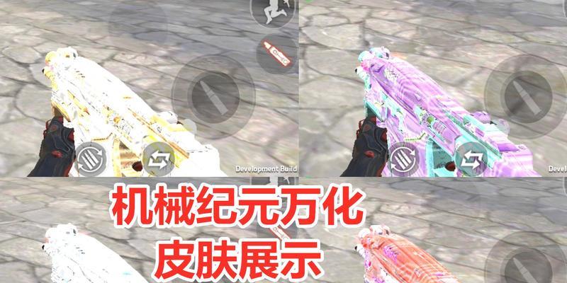 CF手游如何万化道具？详细步骤是什么？