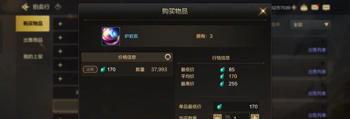 我的世界地下城有过打折吗？打折时如何购买？