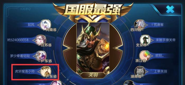 王者荣耀玩家水平如何评价？游戏水平高低的标准是什么？
