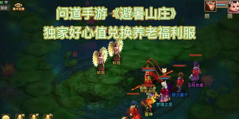 问道专属礼包怎么领取？领取条件是什么？