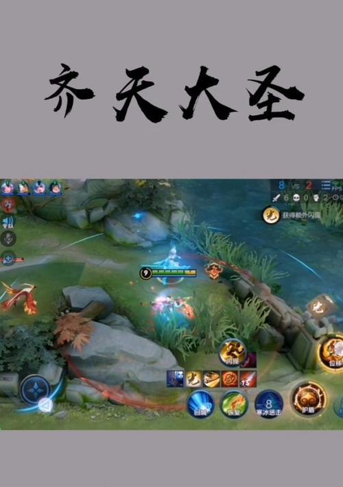王者荣耀信任等级低如何解除授权？有无快捷方法？