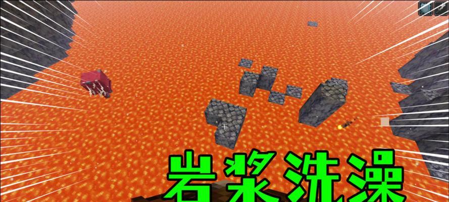 我的世界中如何从岩浆里找到龙蛋？有什么技巧吗？