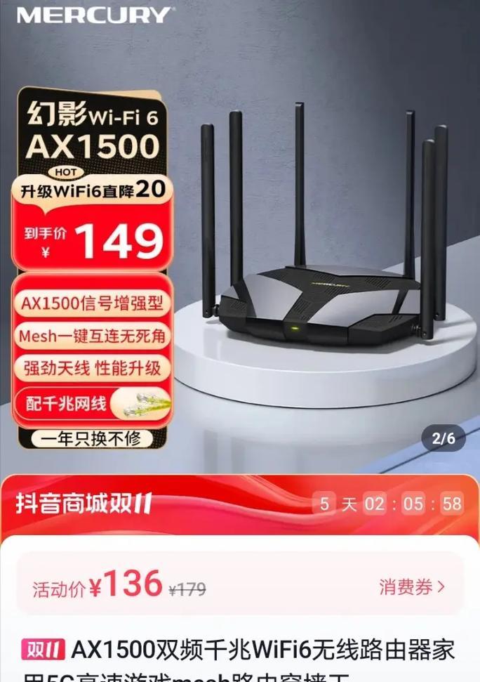 千兆路由器无线下载速度正常范围是多少？