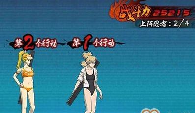 火影忍者90级可以使用哪些道具？获取方法是什么？