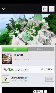 我的世界中缺少植物能量怎么办？缺少植物能量的解决方法是什么？